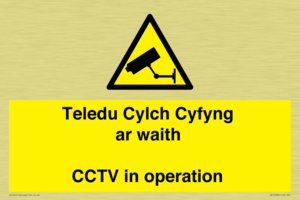 Teledu Cylch Cyfyng ar waith CCTV in operation